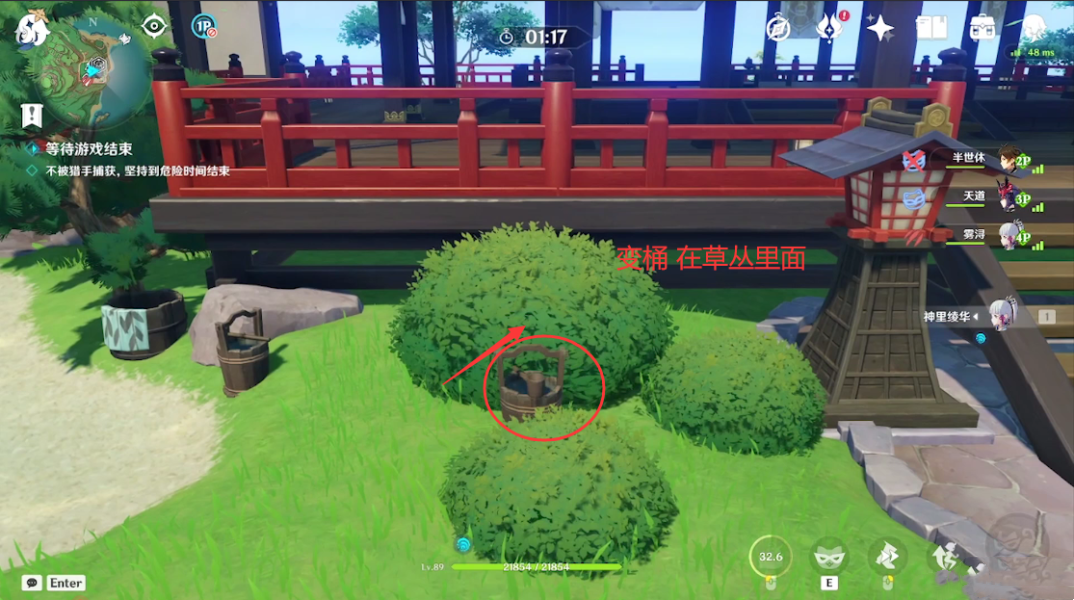 原神躲藏的技巧有哪些？