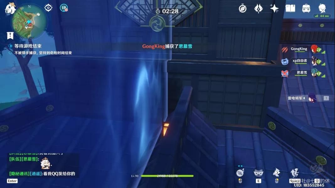 原神躲猫猫隐藏位置推荐：风行迷踪躲藏点一览[多图]图片3