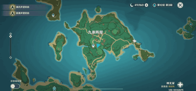 原神躲猫猫隐藏位置推荐：风行迷踪躲藏点一览[多图]图片7