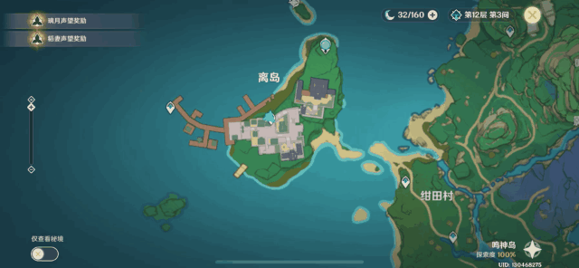 原神躲猫猫隐藏位置推荐：风行迷踪躲藏点一览[多图]图片9