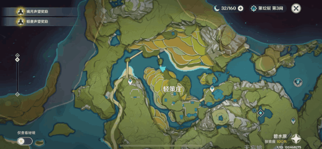 原神躲猫猫隐藏位置推荐：风行迷踪躲藏点一览[多图]图片12