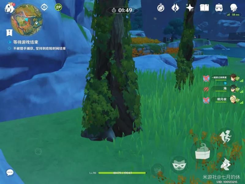 原神躲猫猫隐藏位置推荐：风行迷踪躲藏点一览[多图]图片13