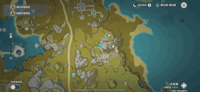 原神躲猫猫隐藏位置推荐：风行迷踪躲藏点一览[多图]图片17