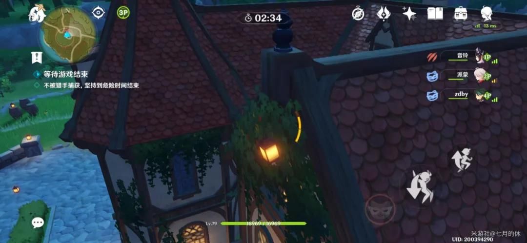 原神躲猫猫隐藏位置推荐：风行迷踪躲藏点一览[多图]图片19