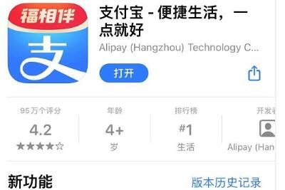 2022支付宝集五福活动时间是什么时候？