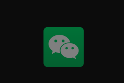 微信支付怎么没了？