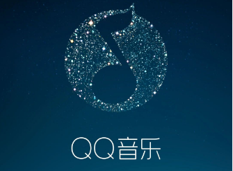 QQ音乐超级会员怎么开通？