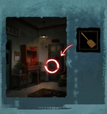 纸嫁衣3鸳鸯债攻略大全 新手入门少走弯路[多图]图片6