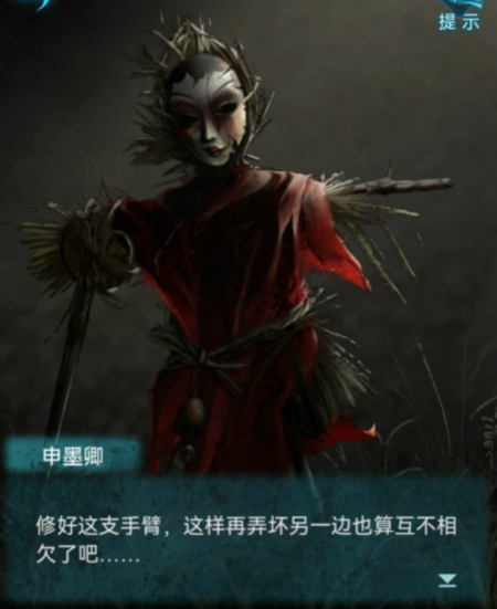 纸嫁衣3鸳鸯债攻略大全 新手入门少走弯路[多图]图片17