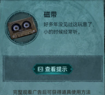 纸嫁衣3鸳鸯债攻略大全 新手入门少走弯路[多图]图片22