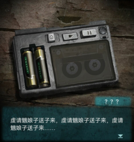 纸嫁衣3鸳鸯债攻略大全 新手入门少走弯路[多图]图片27