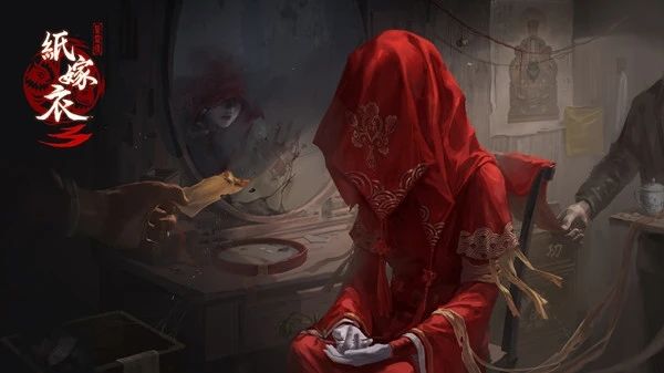 纸嫁衣3五路财神解密怎么通关？