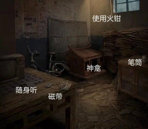 纸嫁衣3攻略大全：纸嫁衣3鸳鸯债全章节图文通关攻略[多图]图片4