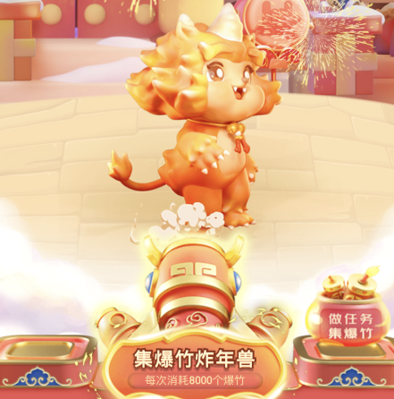 2022京东炸年兽任务脚本是什么？