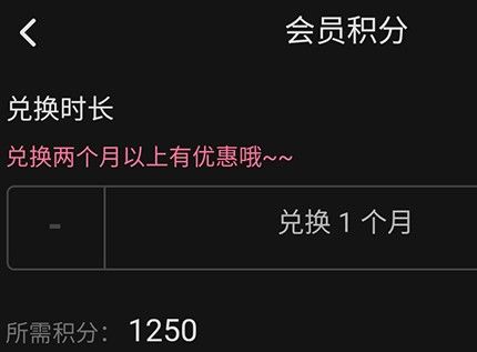 2022年b站大会员怎么免费领取？