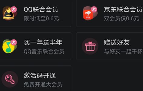 2022哔哩哔哩大会员免费领取方法（bilibili免费领会员）