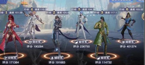 斗罗大陆魂师对决四宗会战中立营地进攻阵容怎么搭配？