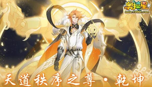 奥拉星乾坤暗号有哪些