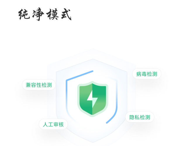 小米miui13纯净模式如何开启