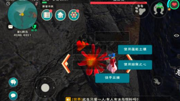 创造与魔法聚变矿源虫在什么地方？聚变矿源虫地图刷新位置说明[多图]图片2