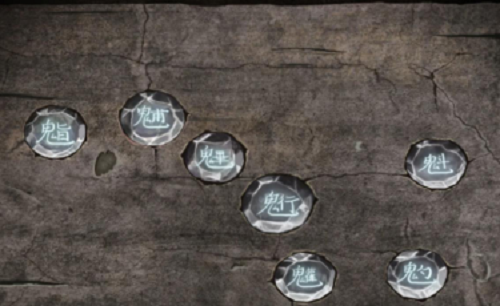 纸嫁衣3北斗七星机关怎么解