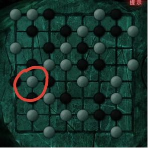 纸嫁衣3第四章怎么快速通关？