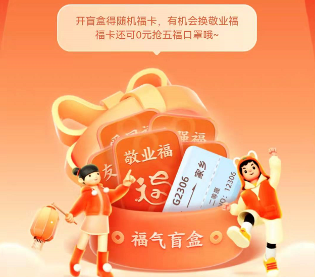 支付宝随机福卡怎么获取
