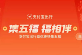 支付宝2022随机福卡怎么领取？
