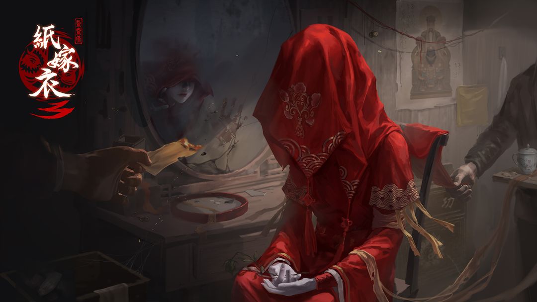 纸嫁衣3鸳鸯债五行锁怎么解