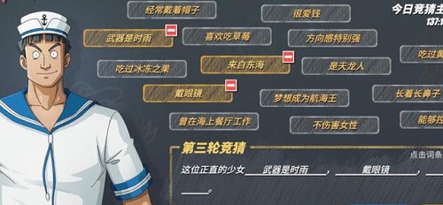 航海王热血航线水手答题1.15答案是什么