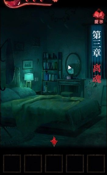 纸嫁衣3鸳鸯债第三章攻略 第三章图文通关攻略[多图]图片1