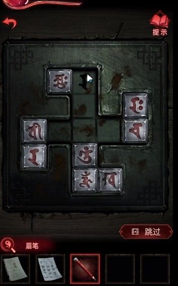 纸嫁衣3鸳鸯债第三章攻略 第三章图文通关攻略[多图]图片6