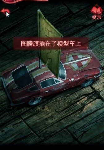纸嫁衣3鸳鸯债第三章攻略 第三章图文通关攻略[多图]图片9