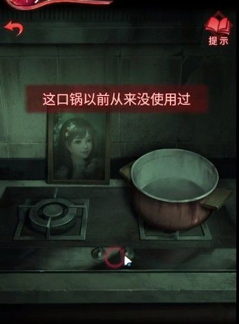 纸嫁衣3鸳鸯债第三章攻略 第三章图文通关攻略[多图]图片10