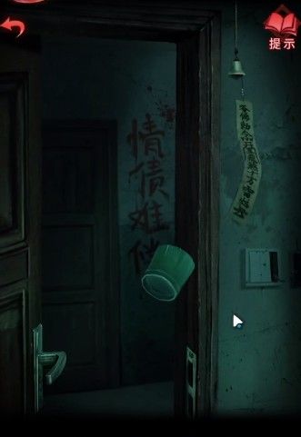 纸嫁衣3鸳鸯债第三章攻略 第三章图文通关攻略[多图]图片14