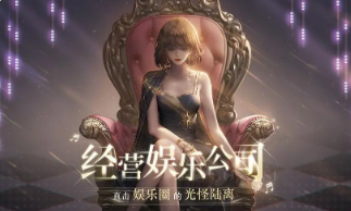 璀璨星途礼包码有哪些