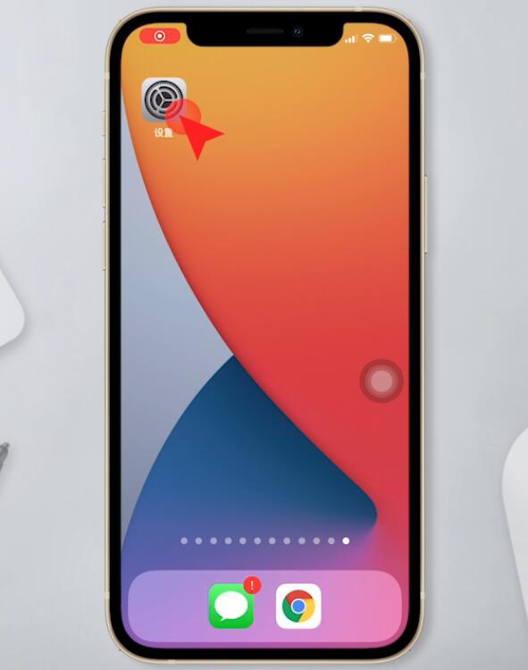 苹果手机怎么设置透明度