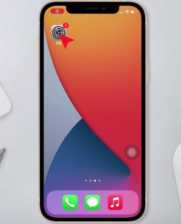 苹果手机如何设置字体样式