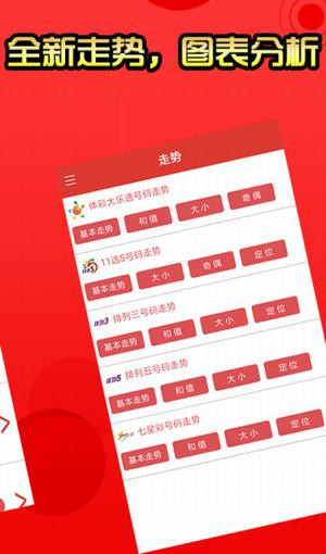 奥2021澳门六开奖记录2020年