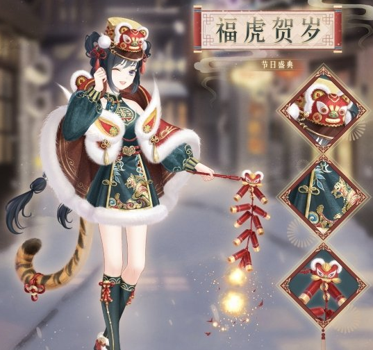 奇迹暖暖春节活动预告