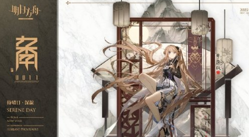 明日方舟深靛皮肤待晴日特效怎么样