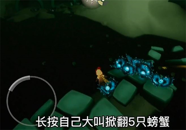 光遇1.17任务怎么完成？2022年1月17日每日任务图文一览[多图]图片3