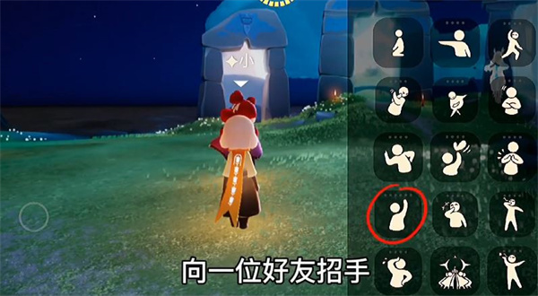 光遇2022年1月17日每日任务完成攻略