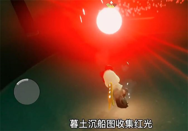 光遇1.17任务怎么完成？2022年1月17日每日任务图文一览[多图]图片2