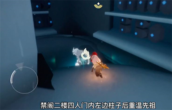 光遇1.17任务怎么完成？2022年1月17日每日任务图文一览[多图]图片4