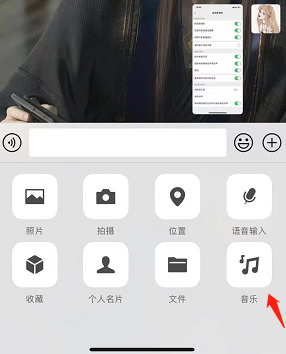 微信聊天框怎么发送音乐？
