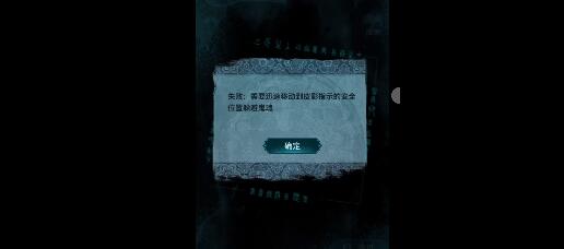 纸嫁衣第四部剧情猜测