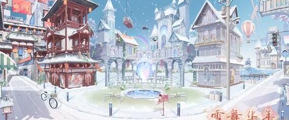 奇迹暖暖春年新年活动福利大全