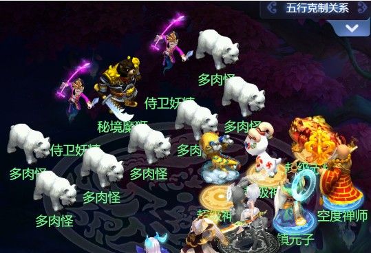 梦幻西游网页版秘境降妖攻略大全：秘境降妖1-10层通关打法阵容推荐[多图]图片5