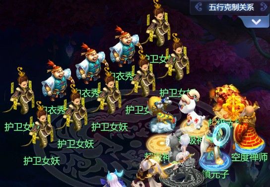 梦幻西游网页版秘境降妖攻略大全：秘境降妖1-10层通关打法阵容推荐[多图]图片6